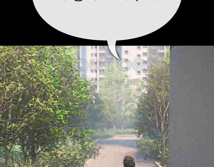 악마는 없다 선악의 경계선Ⅱ 4 53
