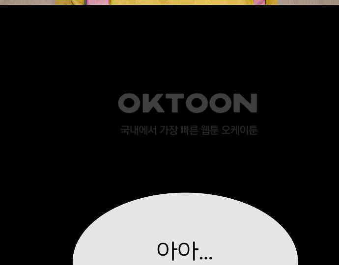 악마는 없다 선악의 경계선Ⅱ 4 57