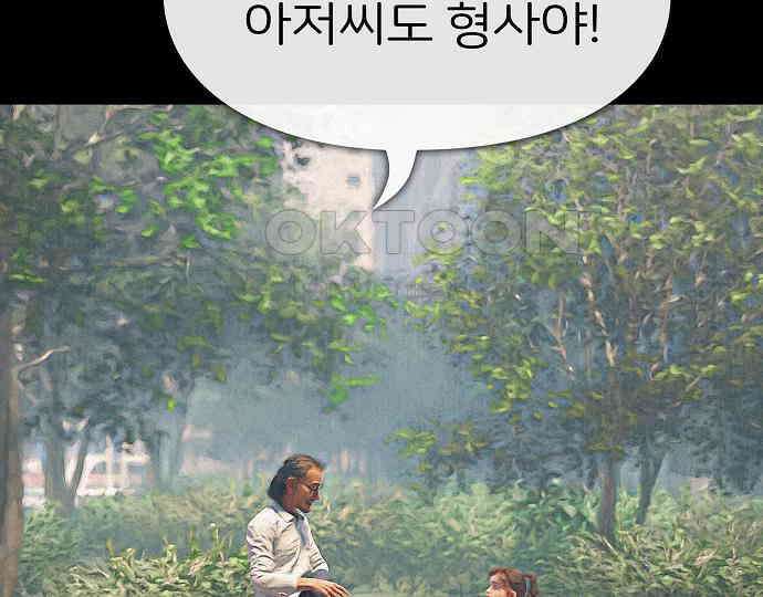 악마는 없다 선악의 경계선Ⅱ 4 58