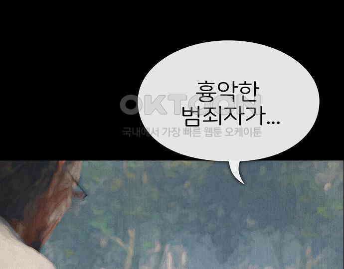 악마는 없다 선악의 경계선Ⅱ 4 64