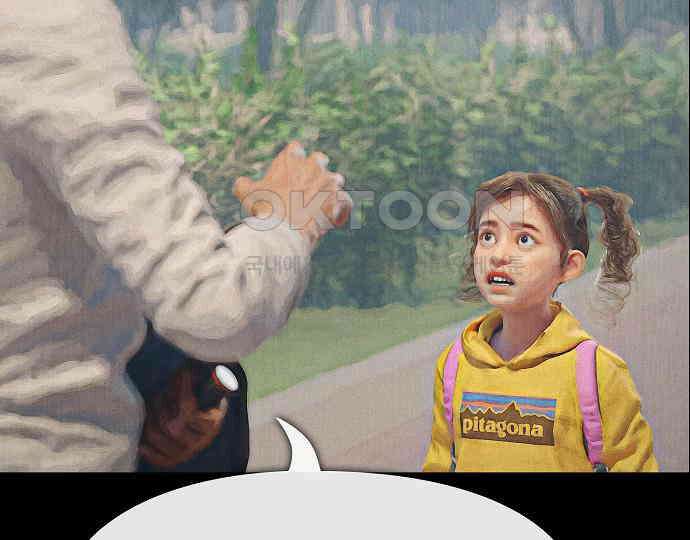 악마는 없다 선악의 경계선Ⅱ 4 65