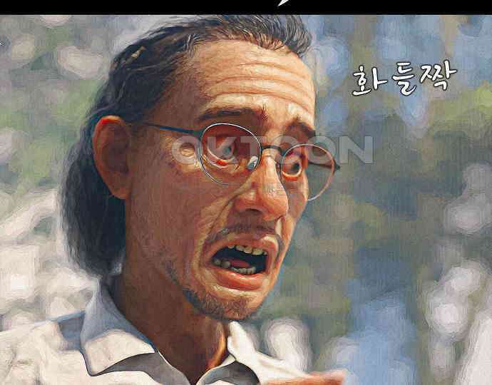 악마는 없다 선악의 경계선Ⅱ 4 70