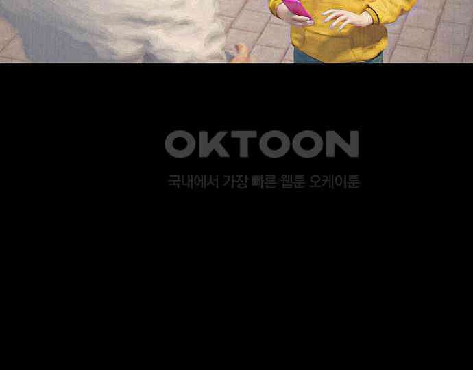 악마는 없다 선악의 경계선Ⅱ 4 78