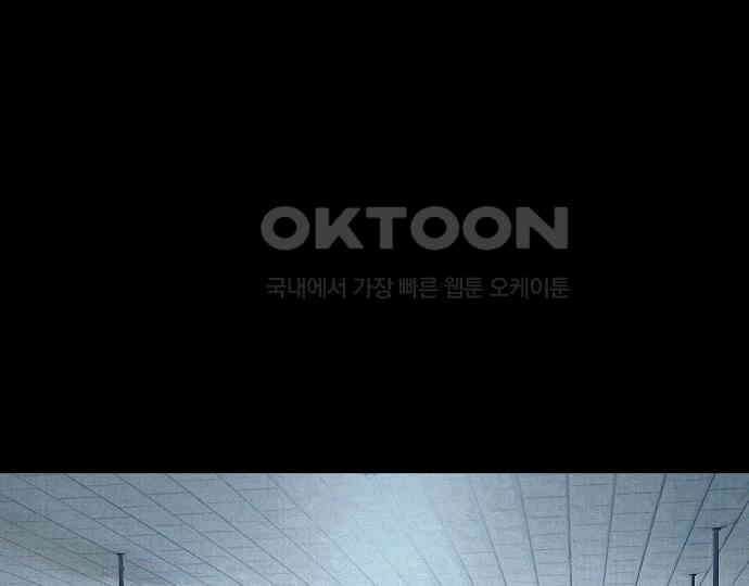 악마는 없다 선악의 경계선Ⅱ 4 87