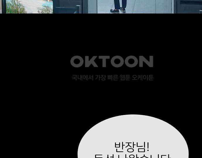 악마는 없다 선악의 경계선Ⅱ 4 89