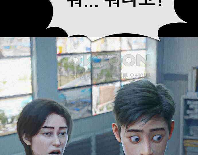 악마는 없다 선악의 경계선Ⅱ 4 93