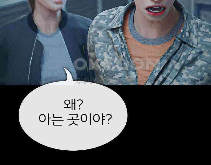 악마는 없다 선악의 경계선Ⅱ 4 94