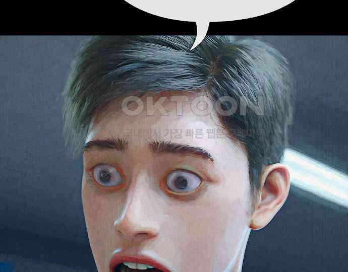악마는 없다 선악의 경계선Ⅱ 4 96