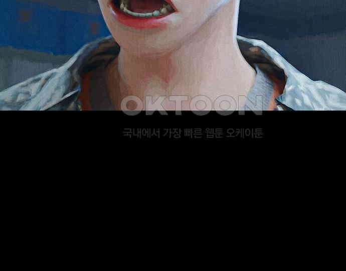 악마는 없다 선악의 경계선Ⅱ 4 97