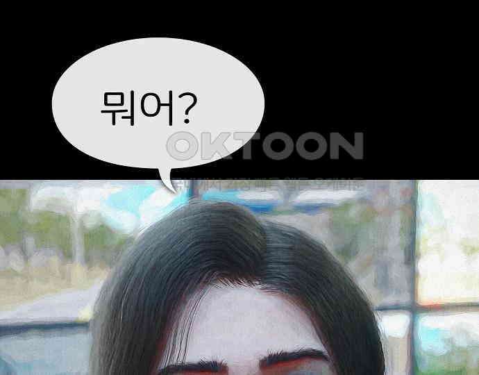 악마는 없다 선악의 경계선Ⅱ 4 98