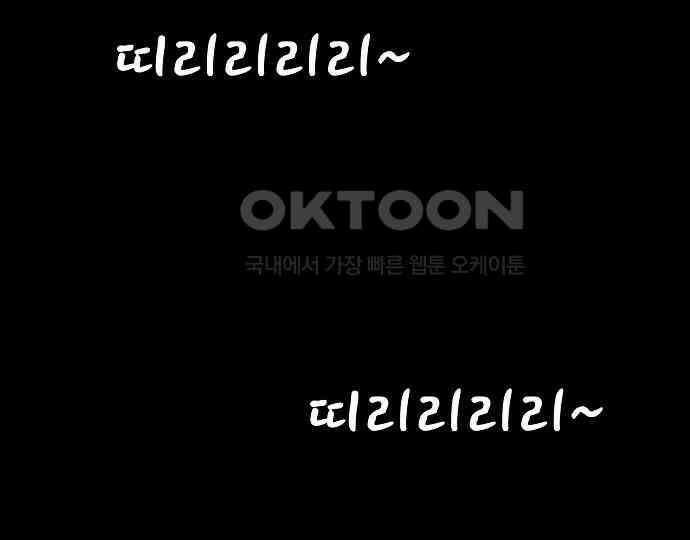 악마는 없다 선악의 경계선Ⅱ 4 101