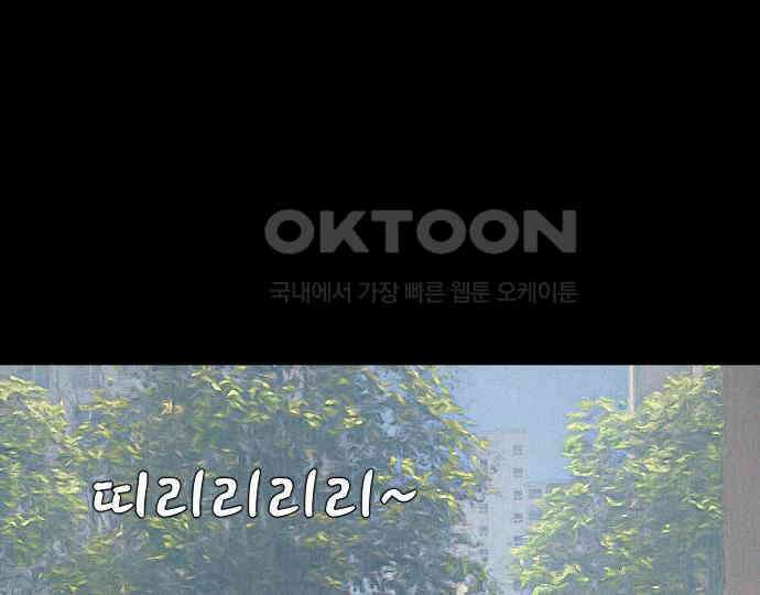 악마는 없다 선악의 경계선Ⅱ 4 102
