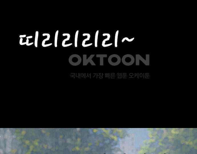 악마는 없다 선악의 경계선Ⅱ 4 104