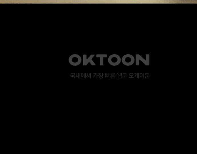 악마는 없다 선악의 경계선Ⅱ 4 109
