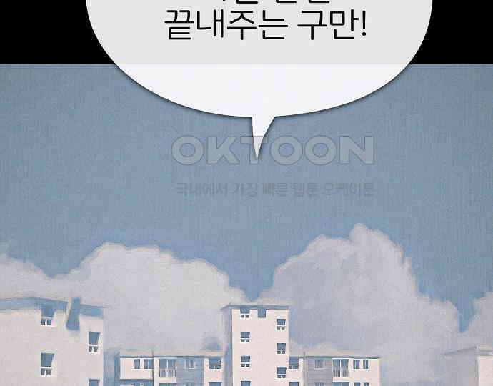 악마는 없다 선악의 경계선Ⅱ 4 124
