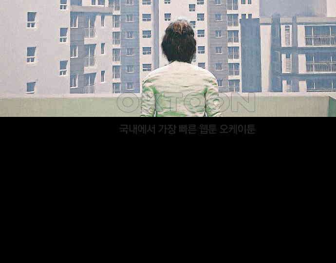 악마는 없다 선악의 경계선Ⅱ 4 125