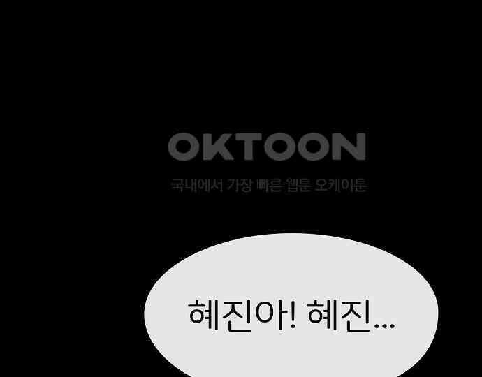 악마는 없다 선악의 경계선Ⅱ 4 126