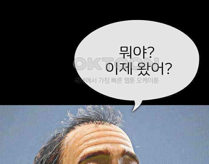 악마는 없다 선악의 경계선Ⅱ 4 129