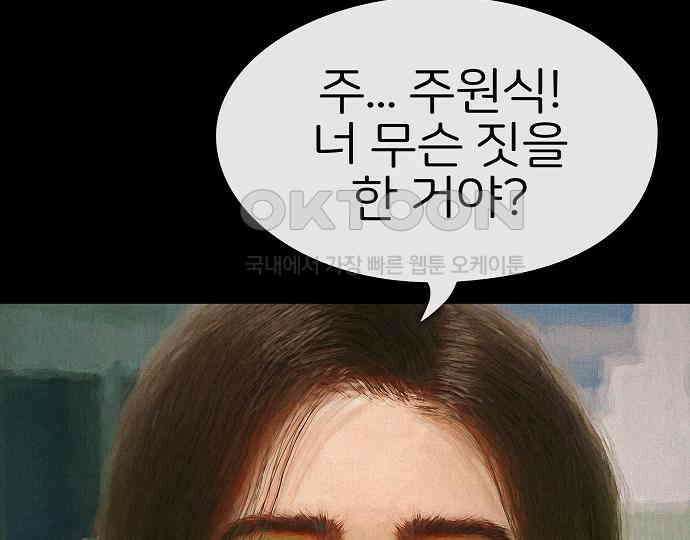 악마는 없다 선악의 경계선Ⅱ 4 132