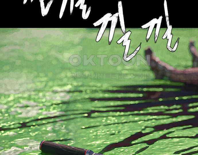 악마는 없다 선악의 경계선Ⅱ 4 138