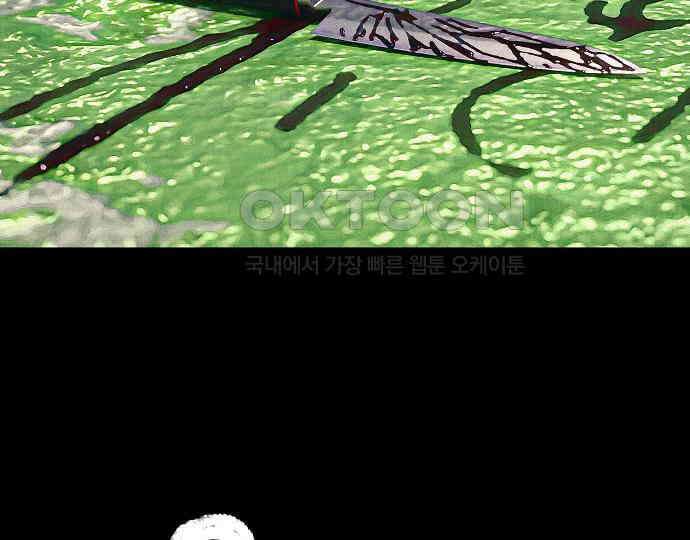 악마는 없다 선악의 경계선Ⅱ 4 139