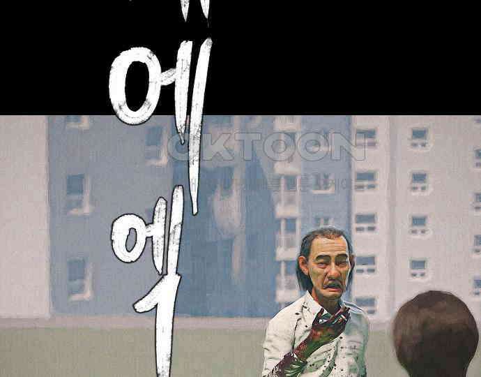악마는 없다 선악의 경계선Ⅱ 4 141