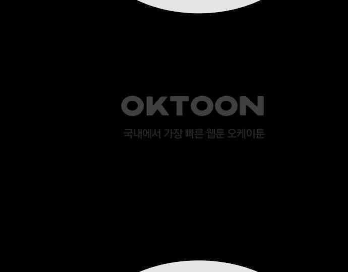 악마는 없다 선악의 경계선Ⅱ 4 143