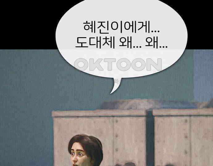 악마는 없다 선악의 경계선Ⅱ 4 144