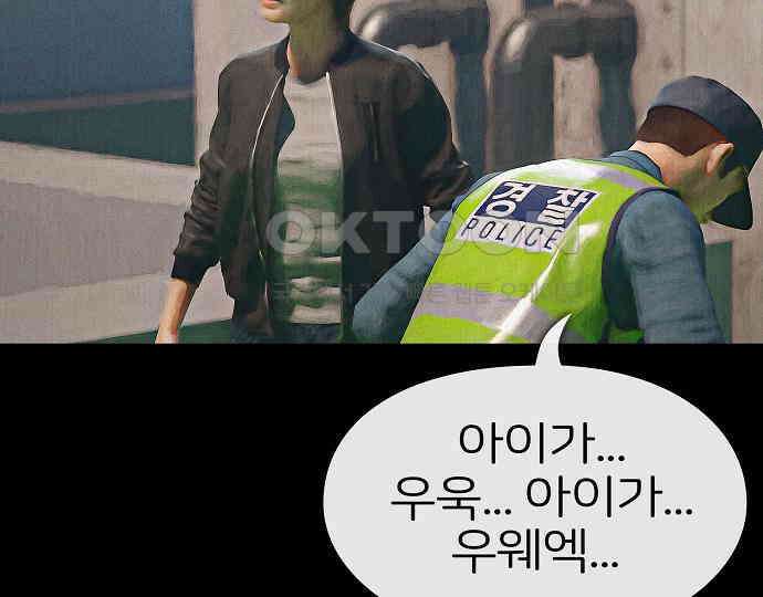 악마는 없다 선악의 경계선Ⅱ 4 145