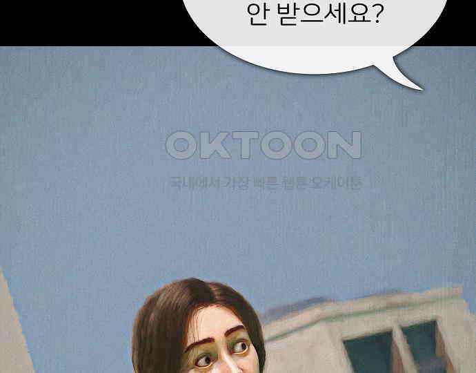 악마는 없다 선악의 경계선Ⅱ 4 160
