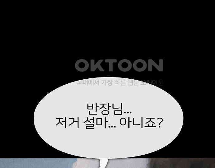 악마는 없다 선악의 경계선Ⅱ 4 171
