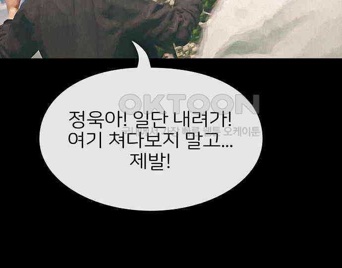 악마는 없다 선악의 경계선Ⅱ 4 173