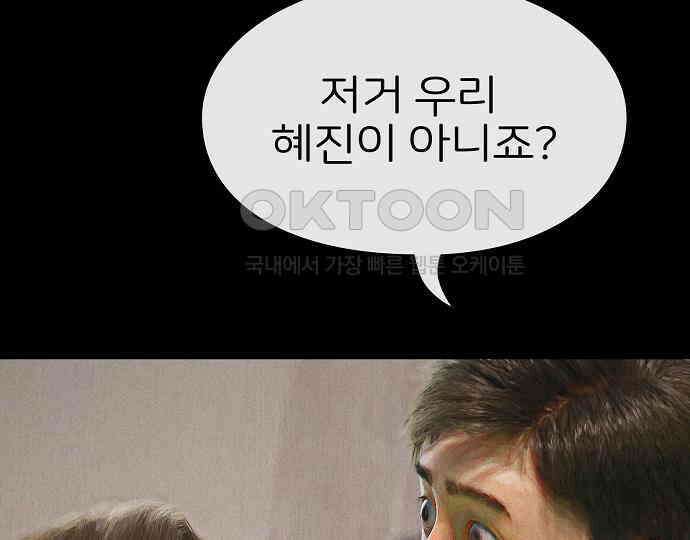 악마는 없다 선악의 경계선Ⅱ 4 179