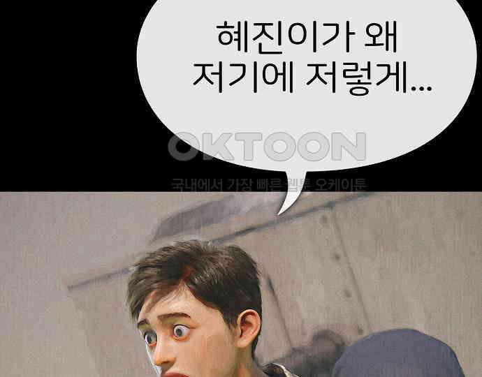 악마는 없다 선악의 경계선Ⅱ 4 183