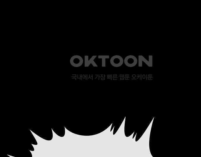 악마는 없다 선악의 경계선Ⅱ 4 188