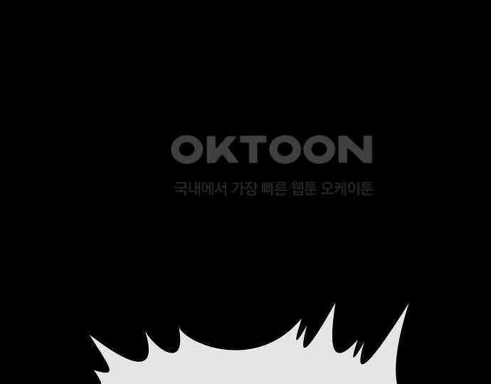 악마는 없다 선악의 경계선Ⅱ 4 195