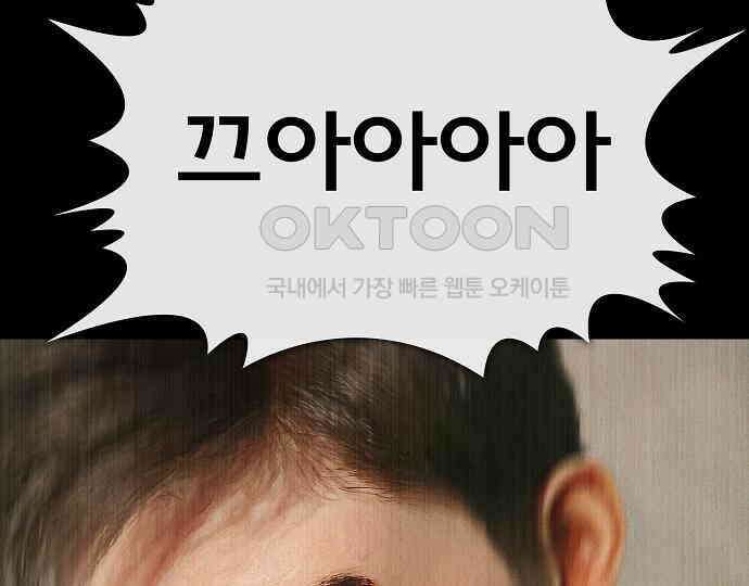 악마는 없다 선악의 경계선Ⅱ 4 196