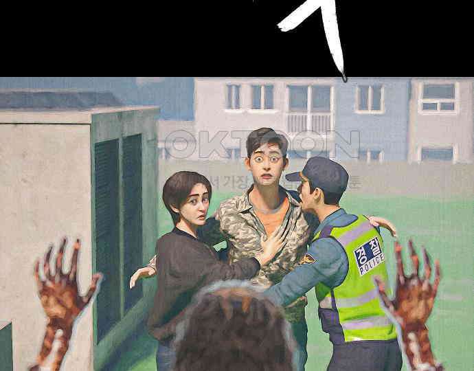 악마는 없다 선악의 경계선Ⅱ 4 203