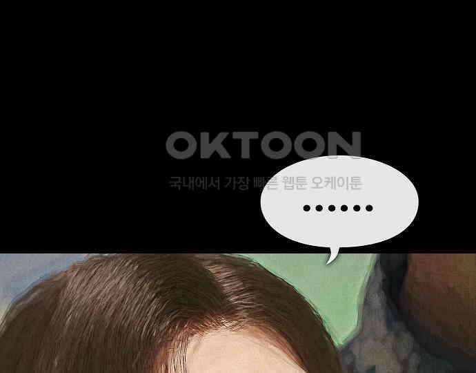 악마는 없다 선악의 경계선Ⅱ 4 208