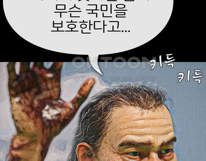 악마는 없다 선악의 경계선Ⅱ 4 212