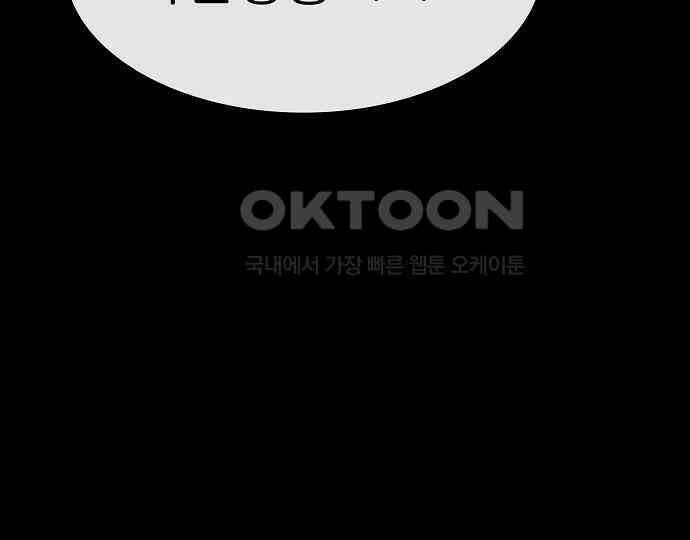 악마는 없다 선악의 경계선Ⅱ 4 214