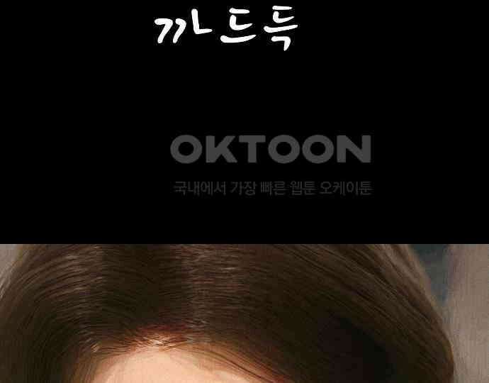 악마는 없다 선악의 경계선Ⅱ 4 215