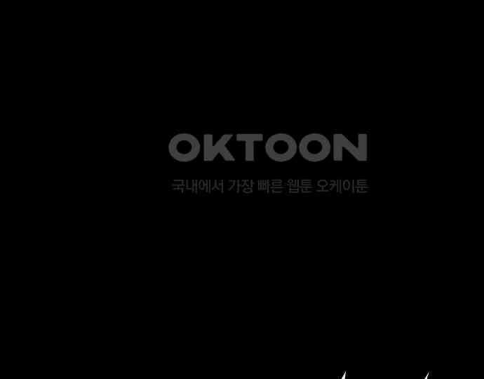 악마는 없다 선악의 경계선Ⅱ 4 220