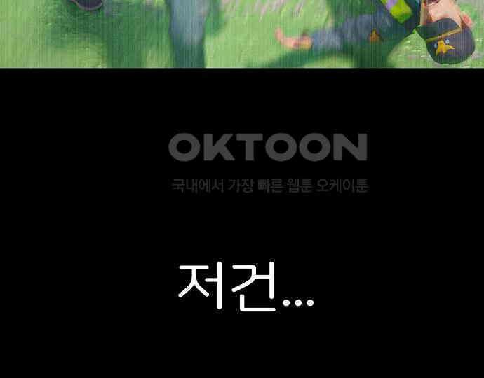 악마는 없다 선악의 경계선Ⅱ 4 223