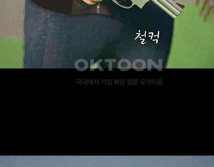 악마는 없다 선악의 경계선Ⅱ 4 225