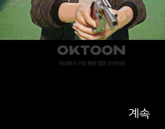 악마는 없다 선악의 경계선Ⅱ 4 230