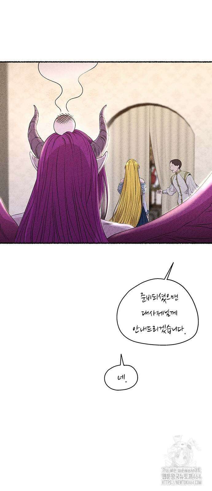 마른 가지에 바람처럼 201화 5