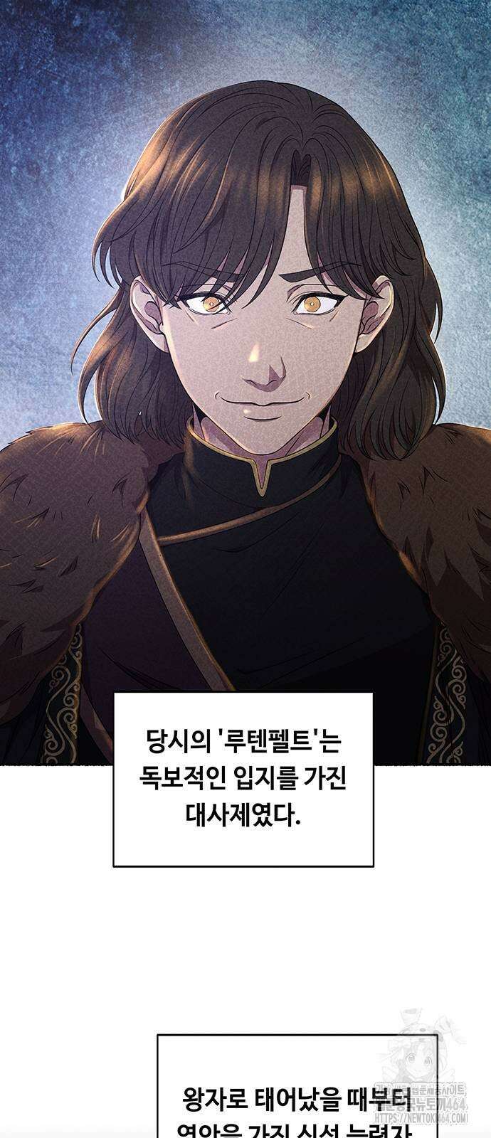 마른 가지에 바람처럼 201화 11