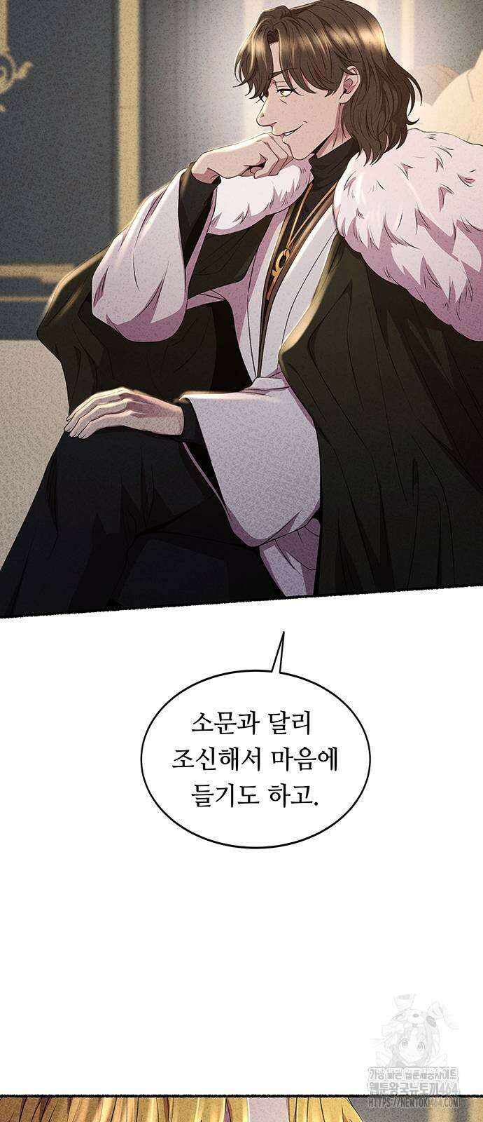 마른 가지에 바람처럼 201화 22