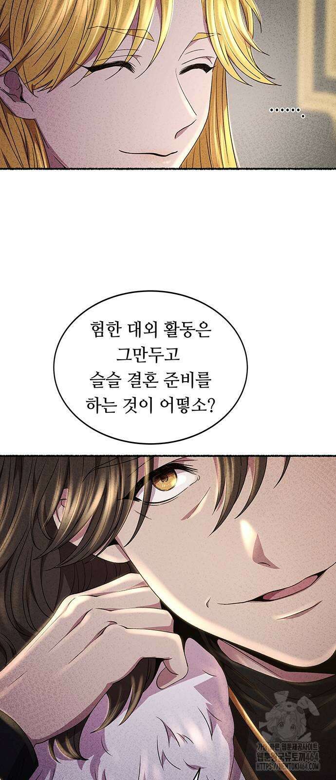 마른 가지에 바람처럼 201화 23